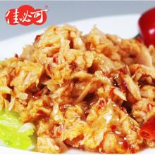 CANNED TUNA FLAKES IN CHILLI