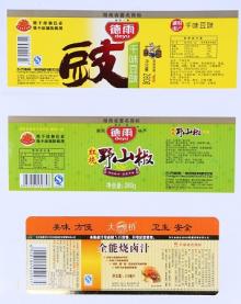 adhesive label sticker for food