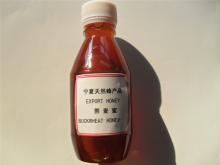 buckwheat honey.