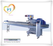 Automatic pillow packing machine CT-100i