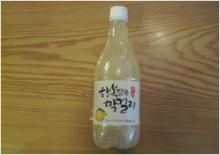 Citron rice wine