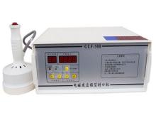 GLF-500 bottle induction sealing machine