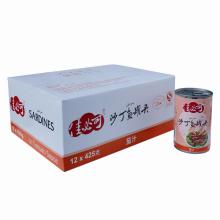 canned sardine fish for sale