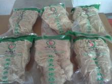 36-38 sausage hog casing