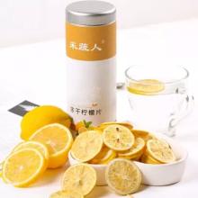 Nature Organic Freeze Dried Lemon Slice