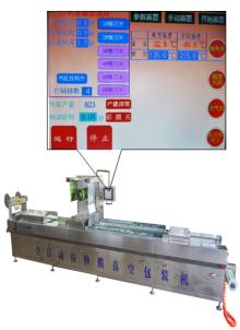 320 automatic  stretch   film  vacuum packaging  machine 