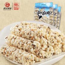 Hui Ji Food grains bar,grains sticker