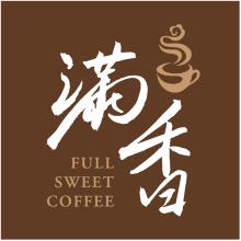 Full Sweet  Coffee 