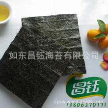 Japanese cuisine yaki sushi nori foodstuff