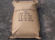 Factory supply Lowest price Food grade  Sodium   tripolyphosphate   STPP 