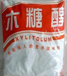 Food sweetener best price xylitol