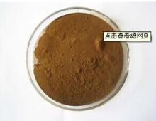 Mulberry Extract