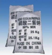 fast delivery of monosodium phosphate MSP, native manufacturer and good price
