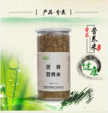 100% Natural health Buckwheat rice700g basmati rice