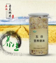 100% Natural health five cereals nutrition rice700g basmati rice