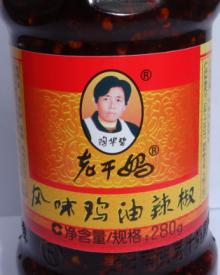 Flavoured chilli chicken