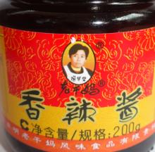 Spicy bean paste