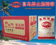 Full Fat Desiccated Coconut, dried coconut