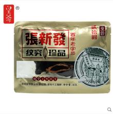Chinese chewing Betel nuts ZXF020