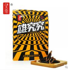 Chinese chewing betel nuts XJJ005N