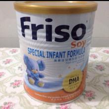 Friso Infant Baby Milk Powder