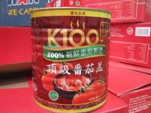 15168 canned easy open tomato paste