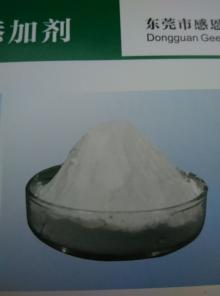 Food antixoidant -- Ascorbyl   palmitate 