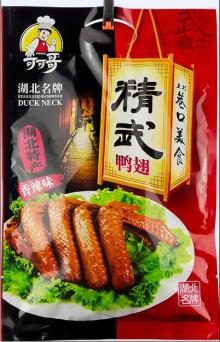 canned meat food native braised food duck wings local china food