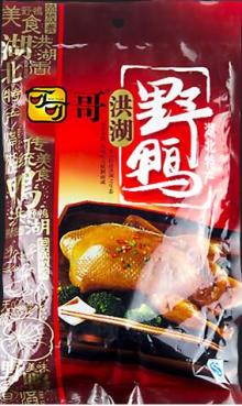  stewed   meat  Honghu Wild duck braised  meat  local food native