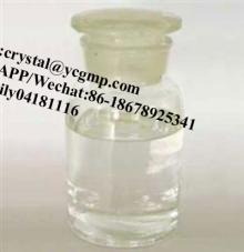 2-Ethoxy pyrazine