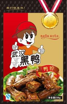 chinese food duck nect braised snack local taste, ISO CERTIFAICATE OEM