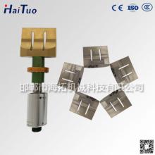 300MM ultrasonic food cutting machine 20KHz ultrasonic cutting machine