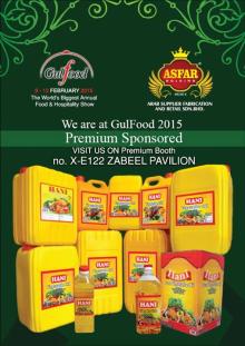 Vegetable Palm Oil