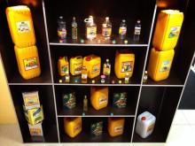 Refined Palm Oil