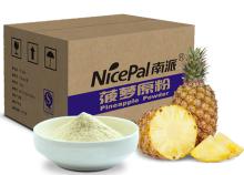 Natural Instant Pineapple Powder / Pineapple Juice Powder