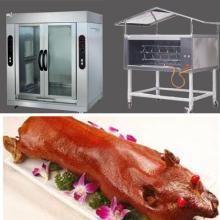 Whole Pig and Sheep  Gas   Roaster 
