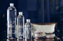 Rich Selenium Nature Bottle  Water 