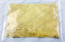  Banana   juice  powder
