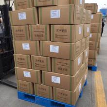  Potassium   sorbate 