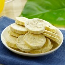 Freeze Dried Banana slice