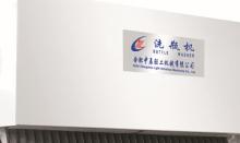 Beverage bottle washing  machine 
