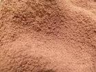 Alkalized Cocoa Powder