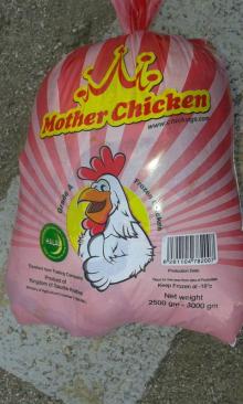 Mother Chicken Halal