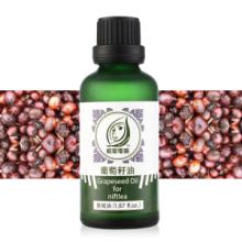 100% pure and nature cosmetic Grape Seed extarct Oil
