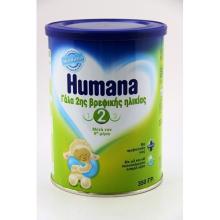 Wholesale  Humana  baby milk powder/ Infant Formula For Sale
