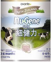 Nu-gene Milk Powder (Arab and English Text Available)