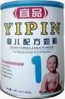 Yipin Milk Powder For Babies and Adults Wholesale