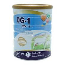 DG1 Goat Milk Powder (Arab and English Text Available)