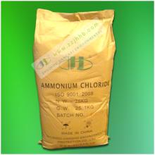 Ammonium Chloride FCC/ USP/BASF/EP food grade
