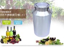 Copy of stainless steel  brew   kettle 